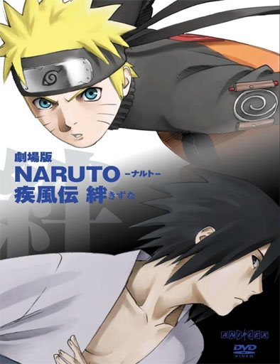 Naruto 2008 Lazos